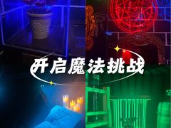 -Xcape异时刻密室逃脱(长风大悦城店)
