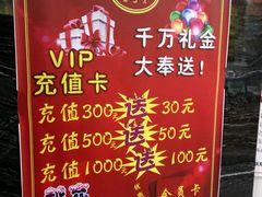 -老盛兴汤包馆(大华二路店)