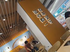 -吉野家(回龙观同成街店)