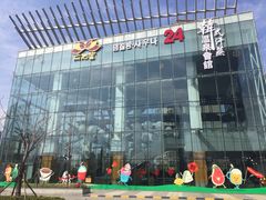 -丽池宫韩式汗蒸会馆(华灯坊店)