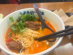 -和府捞面(天河领展广场店)