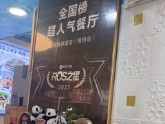 -来之顺海鲜菜馆·青岛菜(栈桥店)