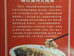 -豫丰汇河南名菜楼(武记餐饮)