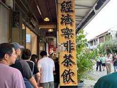 -德成饭店