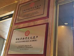-炭之家·齐齐哈尔非遗烤肉·鲜切直供(中央大街店)