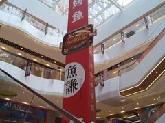 -兰岛广场(白沙路店)