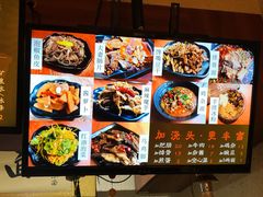 -豆爺小面(朱雀店)