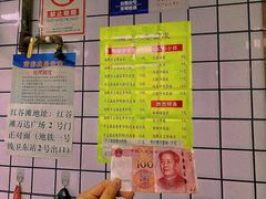 -小竖点徽派卷面皮(洪都店)