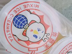 -蜜雪冰城(万达广场外B号门门口外集装箱店)