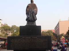 -郑和公园