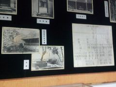 android_upload_pic-李宗仁史料馆