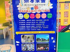 -博沃思·专注力·心理咨询·家庭教育(世豪中心)