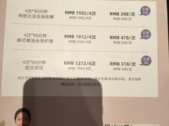 -LANN I 蘭 泰式古法按摩(徐家汇城开YOYO店)