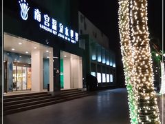 -南宫温泉水世界