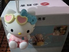 -必胜客(仲盛商城王安宇主题店)
