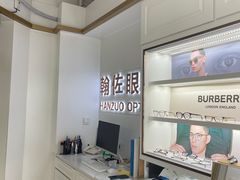 -翰佐蔡司小乐圆·依视路星趣控·暴龙眼镜折扣店