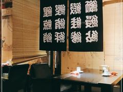 -鱼亭料理(芝罘店)
