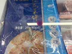 -嘿嘛仓储购(华明店)