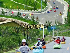 -沉浸北京·团建旅行·密室剧本杀·年会会议轰趴拓展