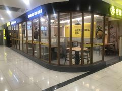 -老娘舅(西湖文化广场店)