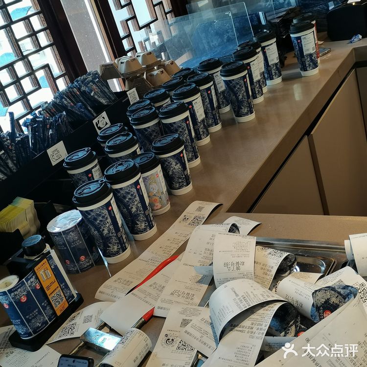 今日份外卖&甜甜蜜蜜你一杯我一杯