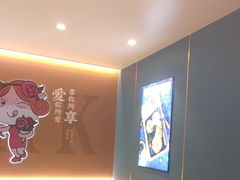 -豪享来(我格广场店)