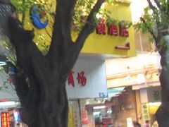-住星酒店(广州北京路步行街店)