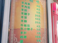 -同来顺烧烤餐厅(哈尔滨道店)