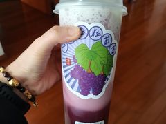 手剥粒粒葡萄-君之狮子山·轻糖烘焙(松江印象城店)