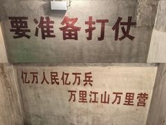 -816工程景区