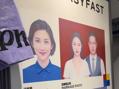 -方快-照相馆(华漕大润发店)