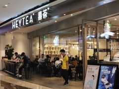 门面-喜茶(广州天汇igc店)