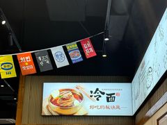 -冰川冷面·延边菜·炭烤串(观前店)