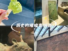 -齐文化博物馆