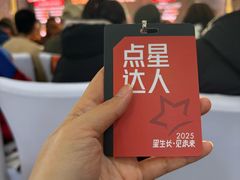 -成都华尔道夫酒店
