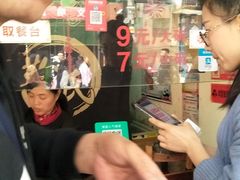 -鞠氏黑芝麻糊(水塔店)