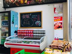 -一手店(惠新西街店)