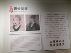 -三河古镇-孙立人故居