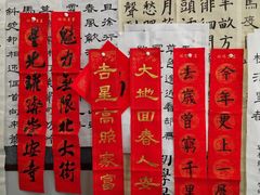-梁溪琳琅书画院(汇金广场店)