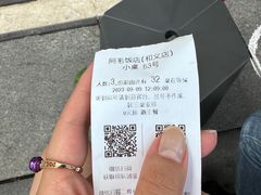 -阿毛饭店(和义路店)