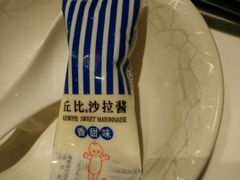 -米当先寿司(武商众圆广场店)