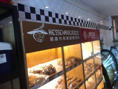 -申德勒食品(宾都苑店)