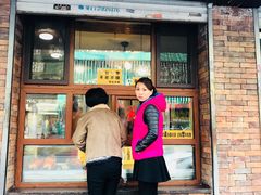 门面-老王头烤鸡(建大四小区店)
