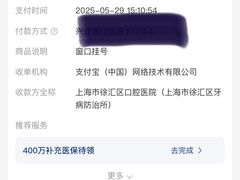 -上海市徐汇区口腔医院