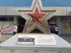-成飞公园