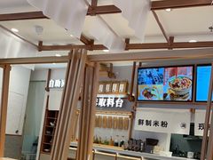 -小满手工粉(环宇荟店)