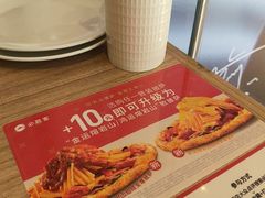 -必胜客(增城广场店)