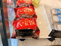 -老大昌(淮海中路店)