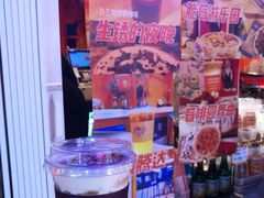 零售区-囍福咖啡(这有山店)