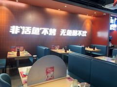 -鱼酷活鱼烤鱼(雨花客厅店)